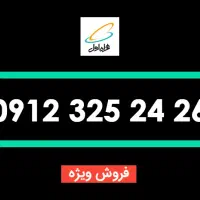 0912.325.24.26