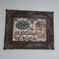 تابلو فرش