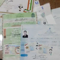 اخذ و مشاوره مدارک تحصیلی