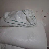 یه کیسه ارد