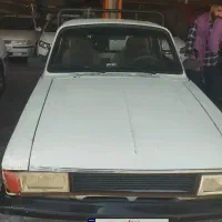 وانت بار