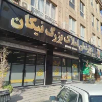100متر/تجاری/قائمیه
