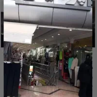 فروش مغازه امامزاده حسن