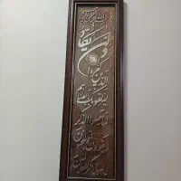 لوازم خانگی