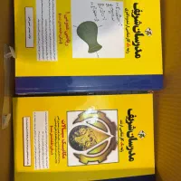 کتاب های مدرسان شریف کنکور ارشد مکانیک، کاملا نو