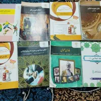 فروش کتاب