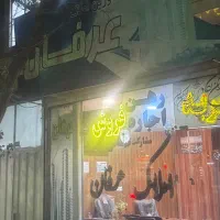 ۳۷۵ متر ۱۵ حاشیه جنوبی . مفتح فرد خیابان پهن