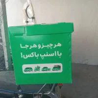 باکس اسنپ نو