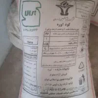 کود سفید