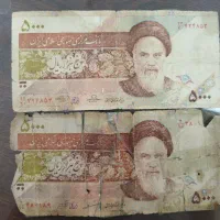 اسکناس کلکسیونی
