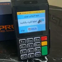 کارتخوان و ترازو