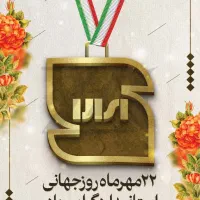 مانیتور ساینا بیست روز خریدم HAlMA