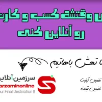 طراحی سایت فروشگاهی خدمات سئو