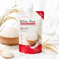 ماسک صورت عصاره برنج و شراب