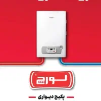 پکیج لورچ‌ ایران رادیاتور بوتان آماتیس کف قیمت