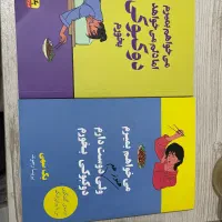 کتاب|کتاب و مجله آموزشی|قم, شهید صیاد شیرازی|دیوار