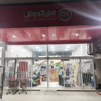 جذب نیرو آقا