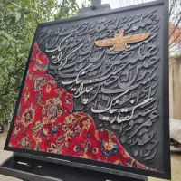 تابلوخط