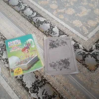 جامع چهارم و جزوه کامل تعویض با جامع پنجم