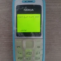 نوکیا 1200