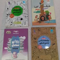 انسانی کنکور نهایی