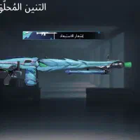 اکانت پابجی  فقد طاق