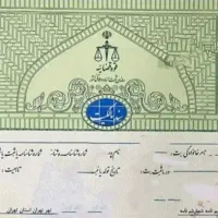 اجاره سند جهت آزاری زندانی