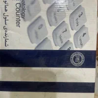 شمارنده سلول هماتولوژی PIT مدل RC902