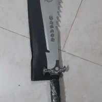 چاقوی زدزنگ نونوباقلاف