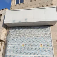 اجاره مغازه نوساز فاز یک سبلان