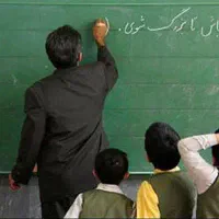 تدریس ریاضی اول تا نهم