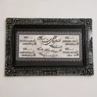 تابلو در حد نو  فروشی