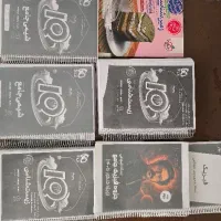 جزوه و کتاب کنکور IQ