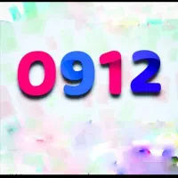 خط 0912 کد 1 رُند طلایی (خط با 10 شروع میشه)