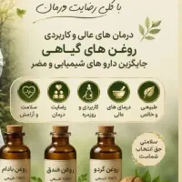 فرصت ویژه برای بانوان عزیز