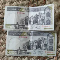 اسکناس ۵۰ تومنی قدیم