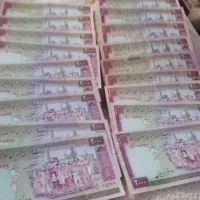اسکناس کلکسیونی