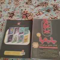 کتاب پا به پا