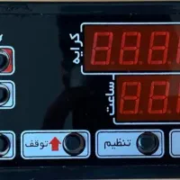 تاکسیمتر
