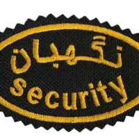 کار نگهبانی داشتین تماس بگیرین