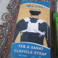 بانداژ ترقوه