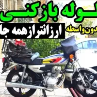 تخلیه چاه ولوله بازکنی سراسراستان قم کل مناطق قم