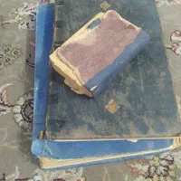 سه عدد کتاب قدیمی قیمت توافقی