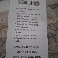 دستگاه دیجیتال