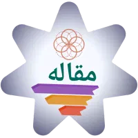 رساله پایاننامه مقالهisi