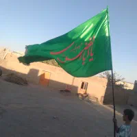 پرچم|کتاب و مجله مذهبی|ملایر, |دیوار