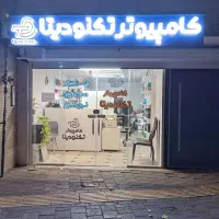 تست عملکرد هارد توسط سخت افزار تخصصی