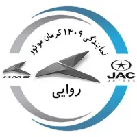 استخدام مهندس صنایع