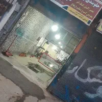 تعمیر جلوبندی نصف قیمت بازار