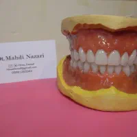 لابراتوار پروتز دندانی هیوا(تحویل۲۴ساعته)